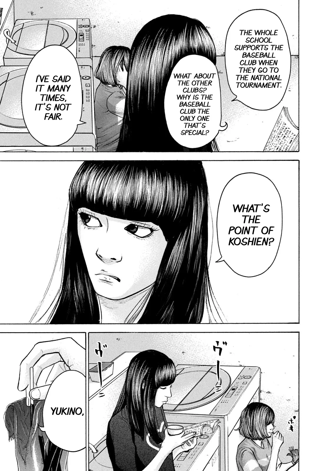 Manga page 12
