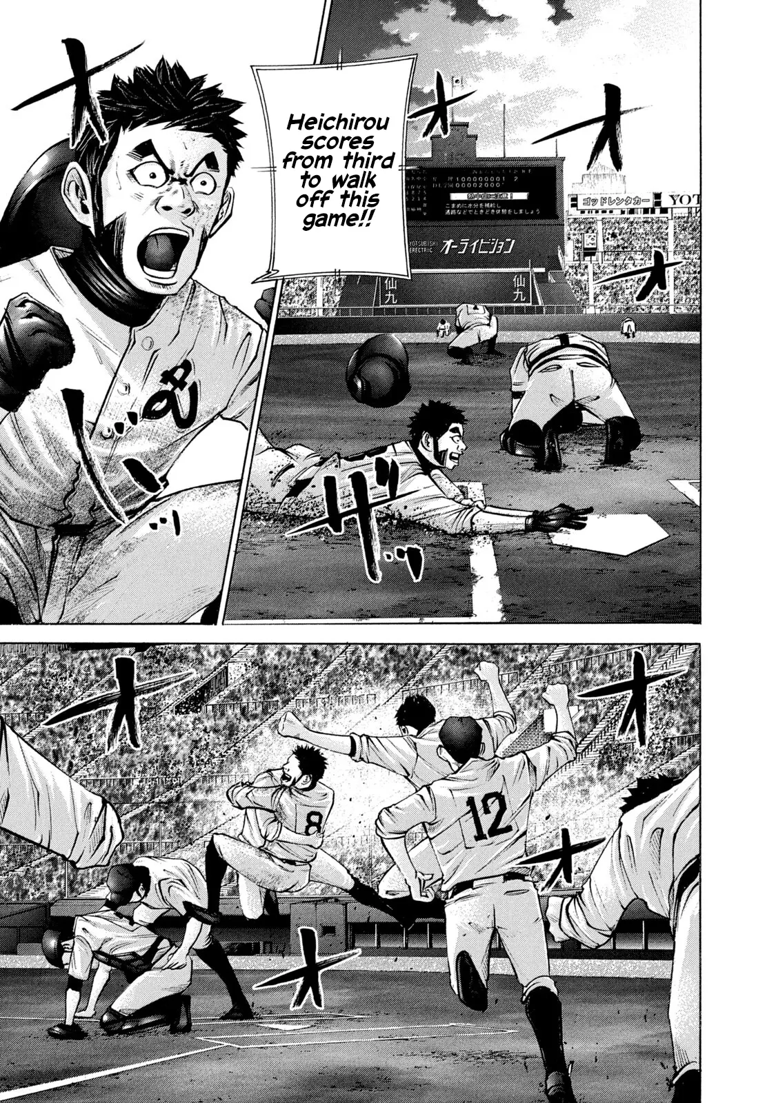 Manga page 15