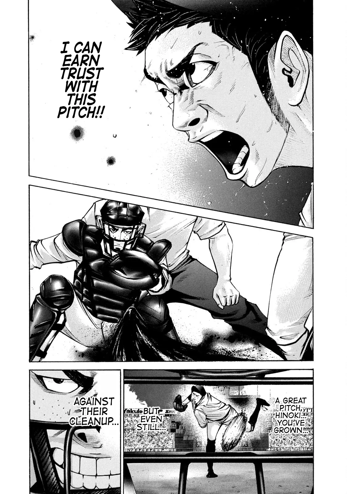 Manga page 3
