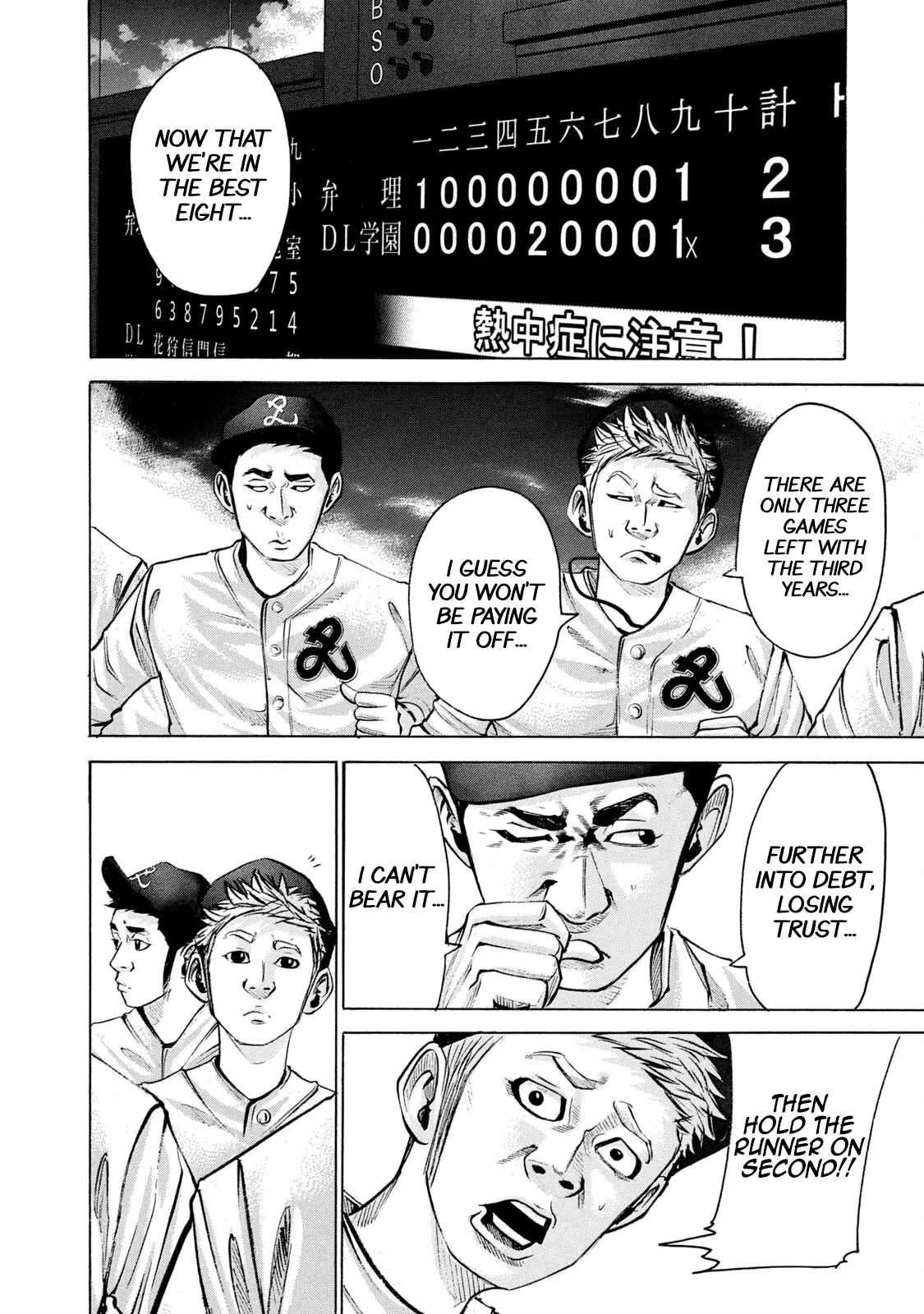 Manga page 16