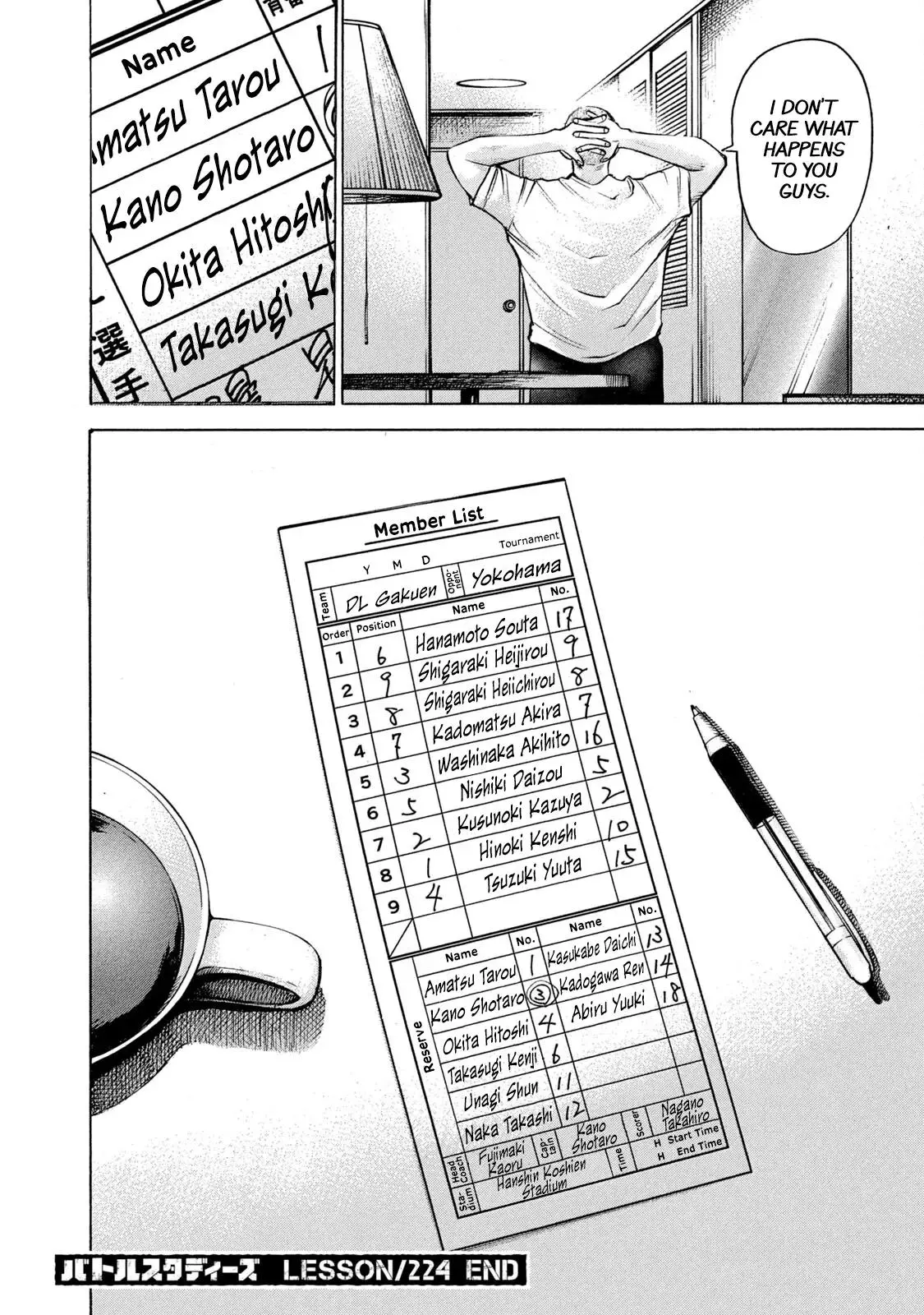 Manga page 22