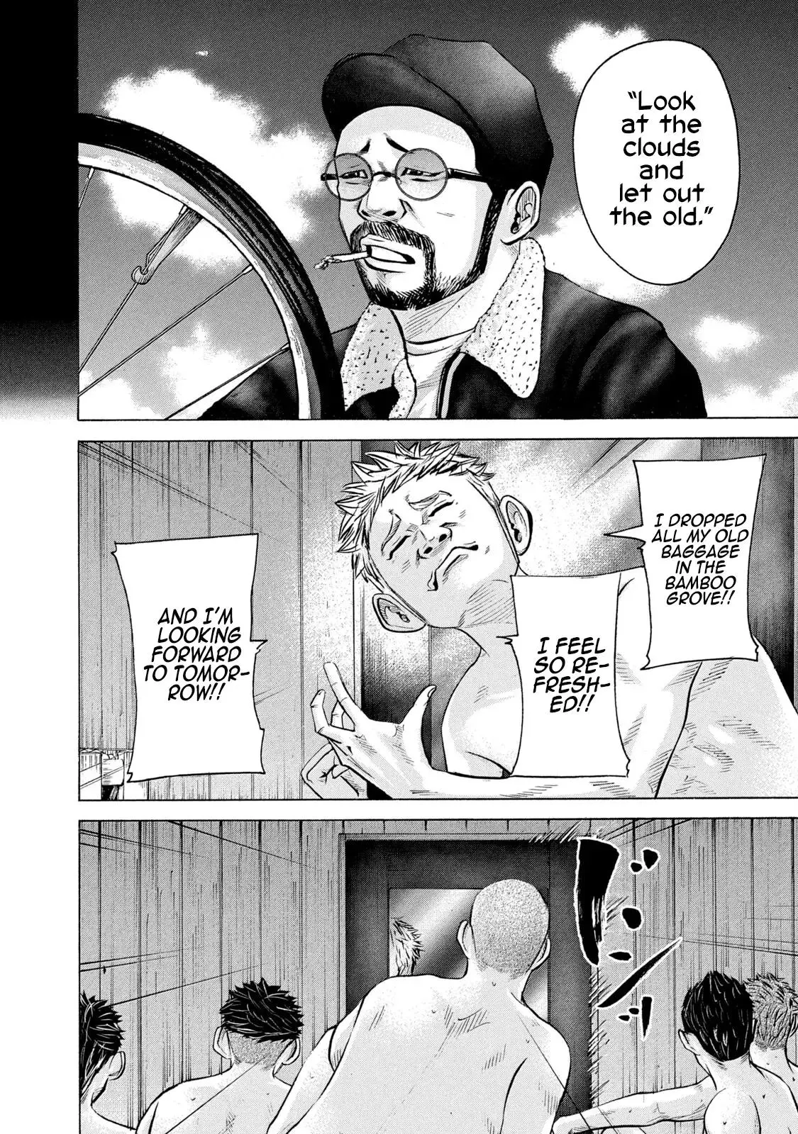 Manga page 20
