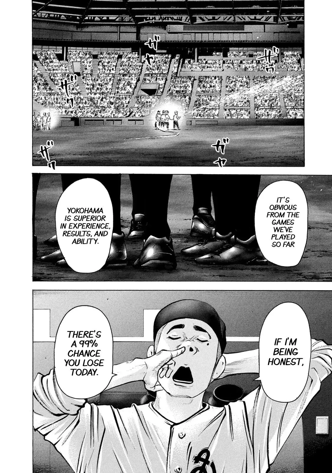 Manga page 9