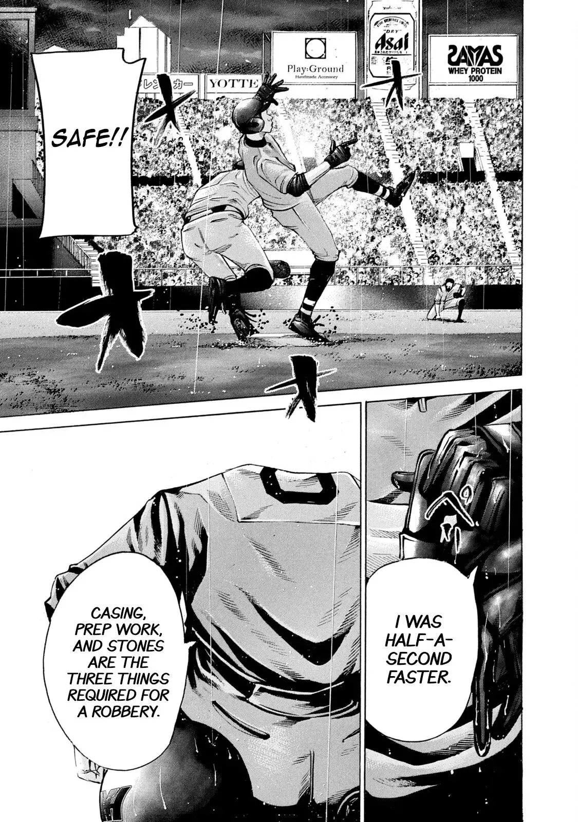 Manga page 17