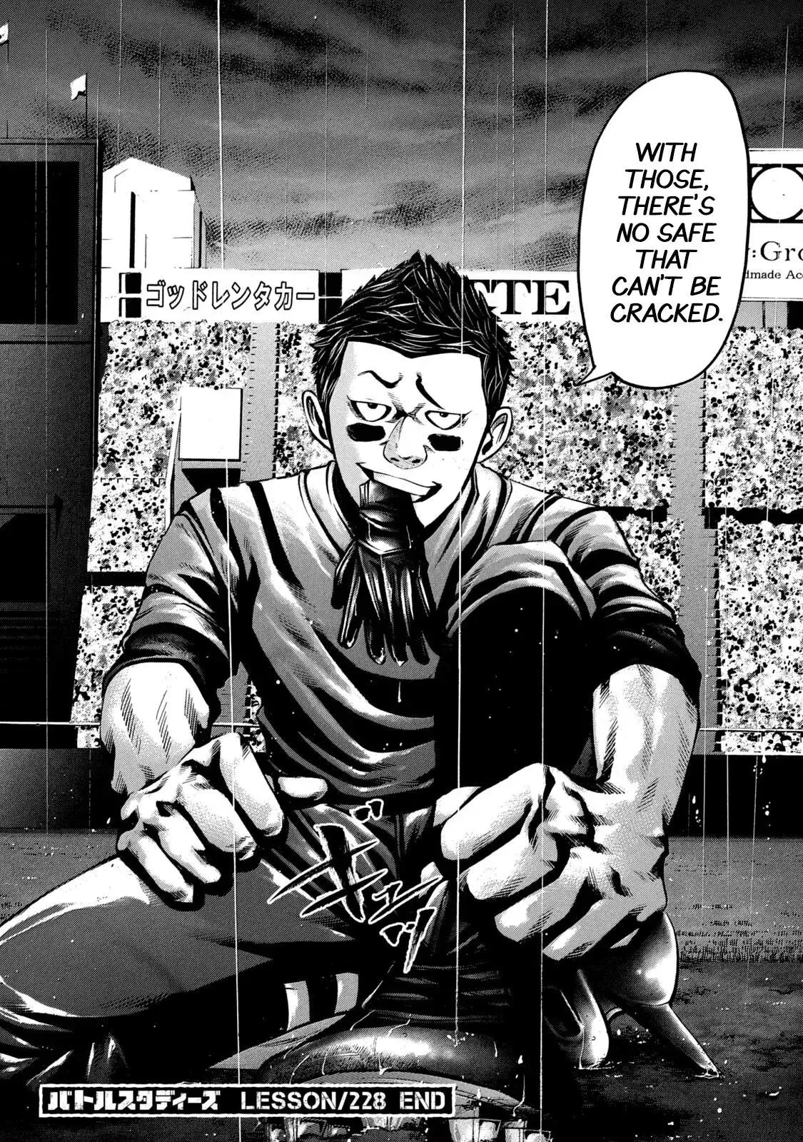 Manga page 18
