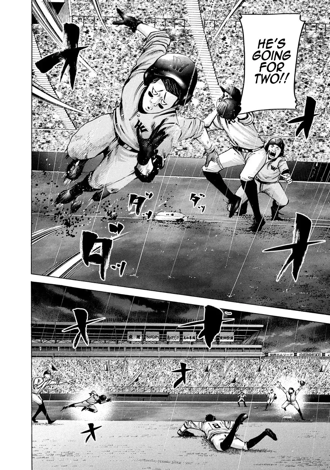 Manga page 14