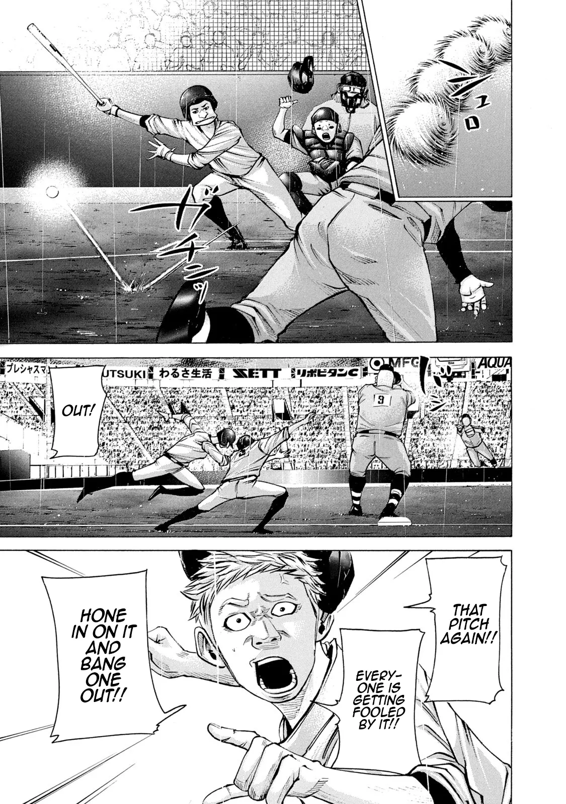 Manga page 7