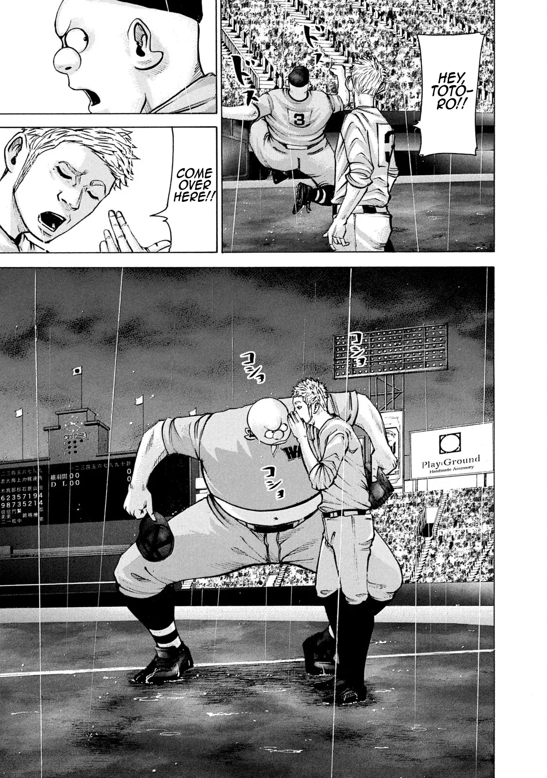 Manga page 16