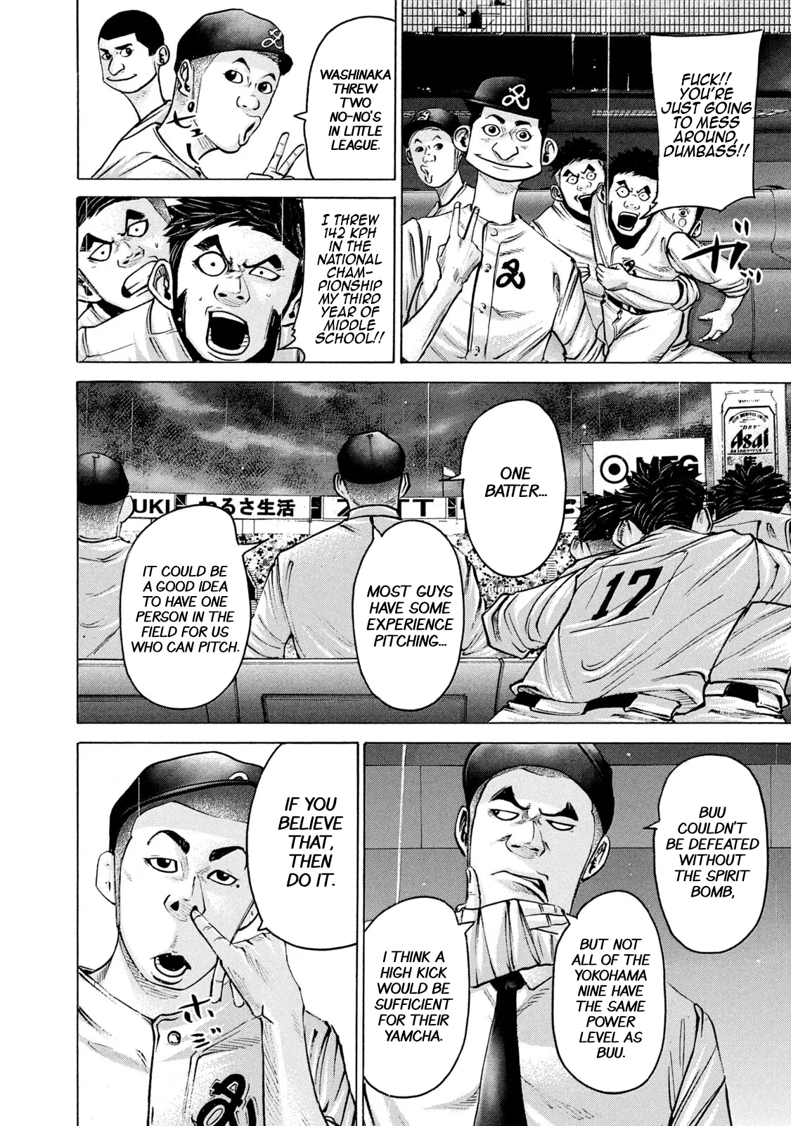Manga page 6