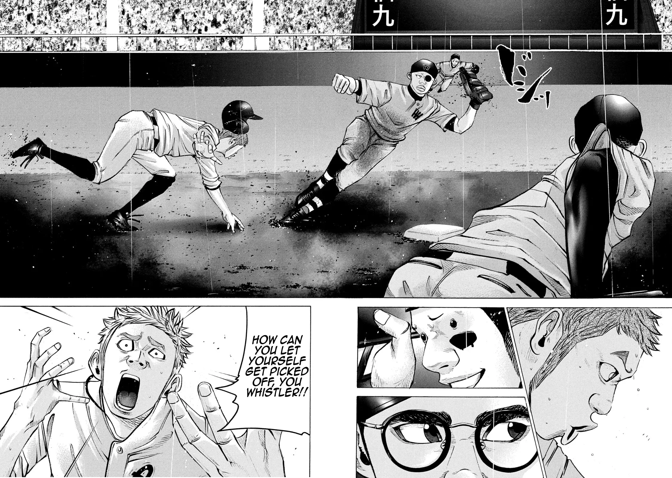 Manga page 10