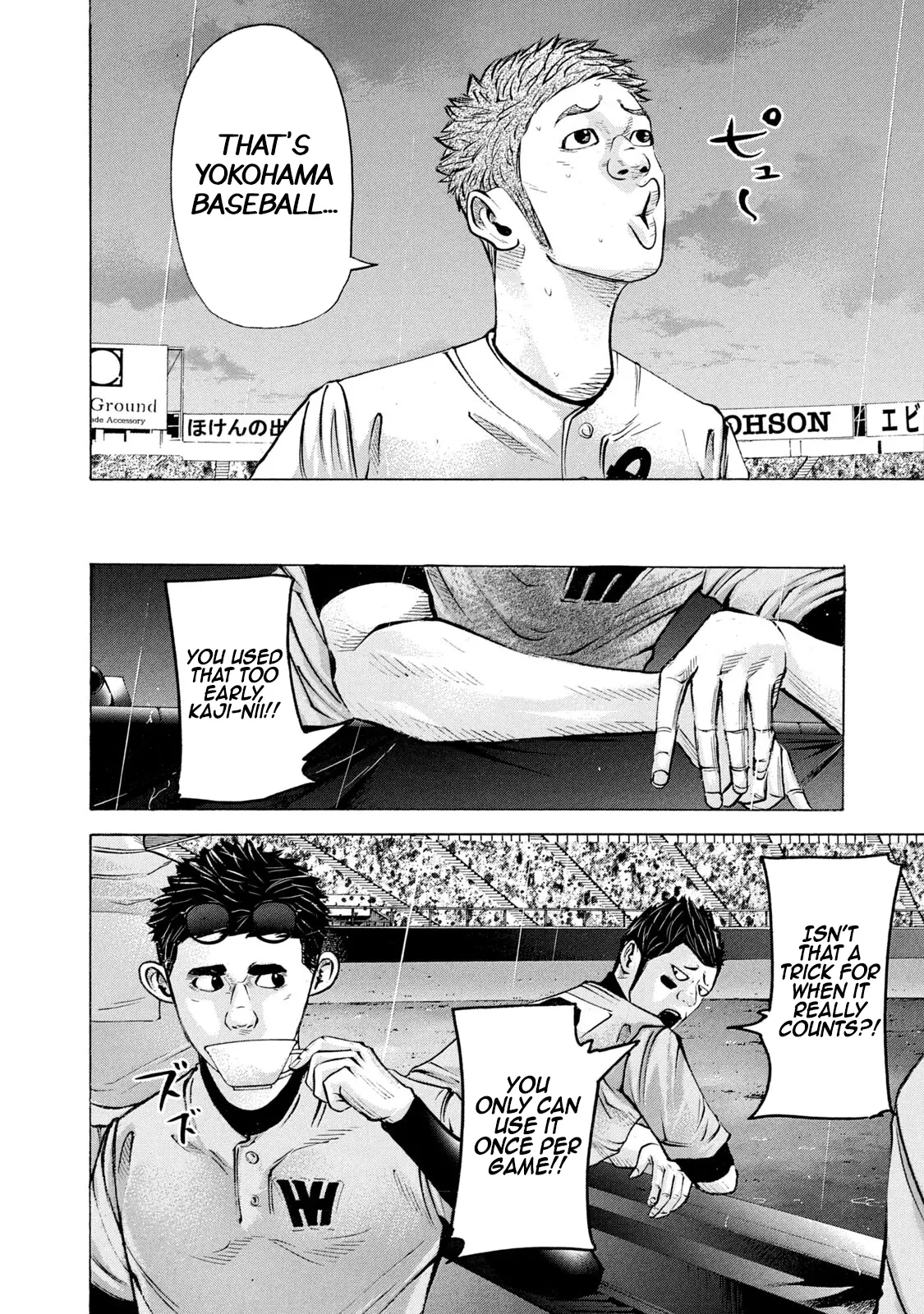Manga page 13