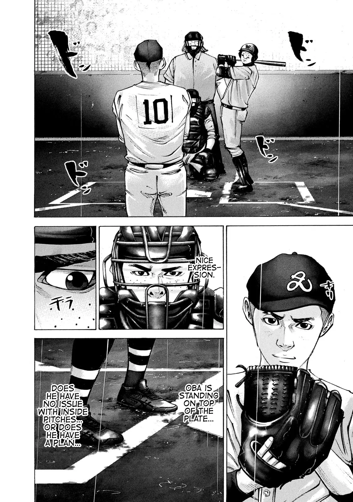 Manga page 8