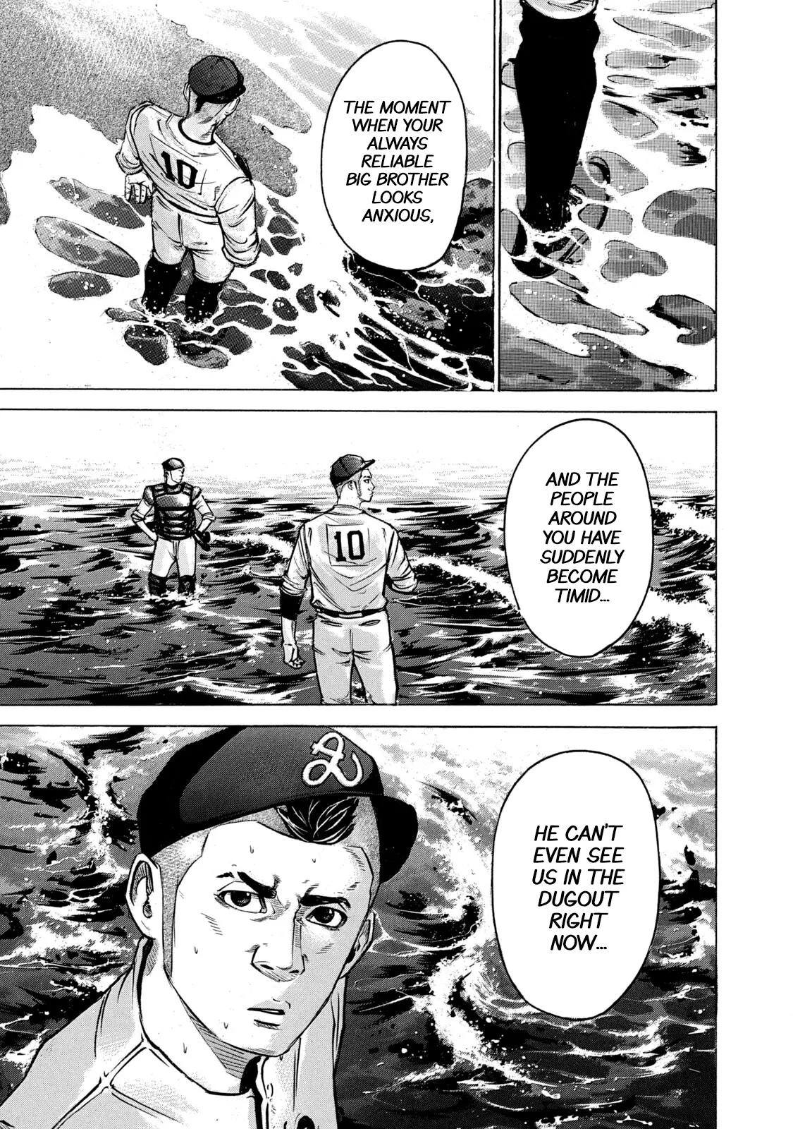 Manga page 18