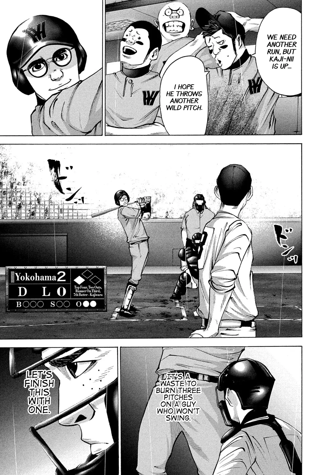 Manga page 12