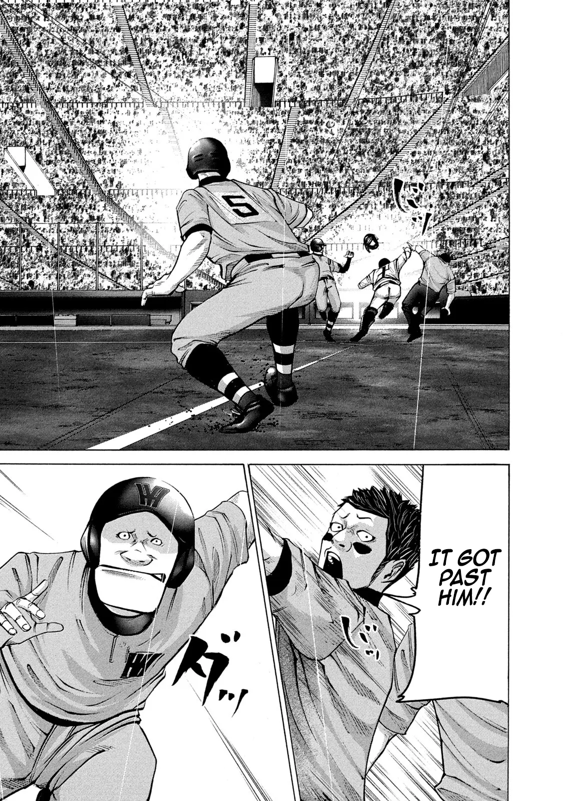 Manga page 16