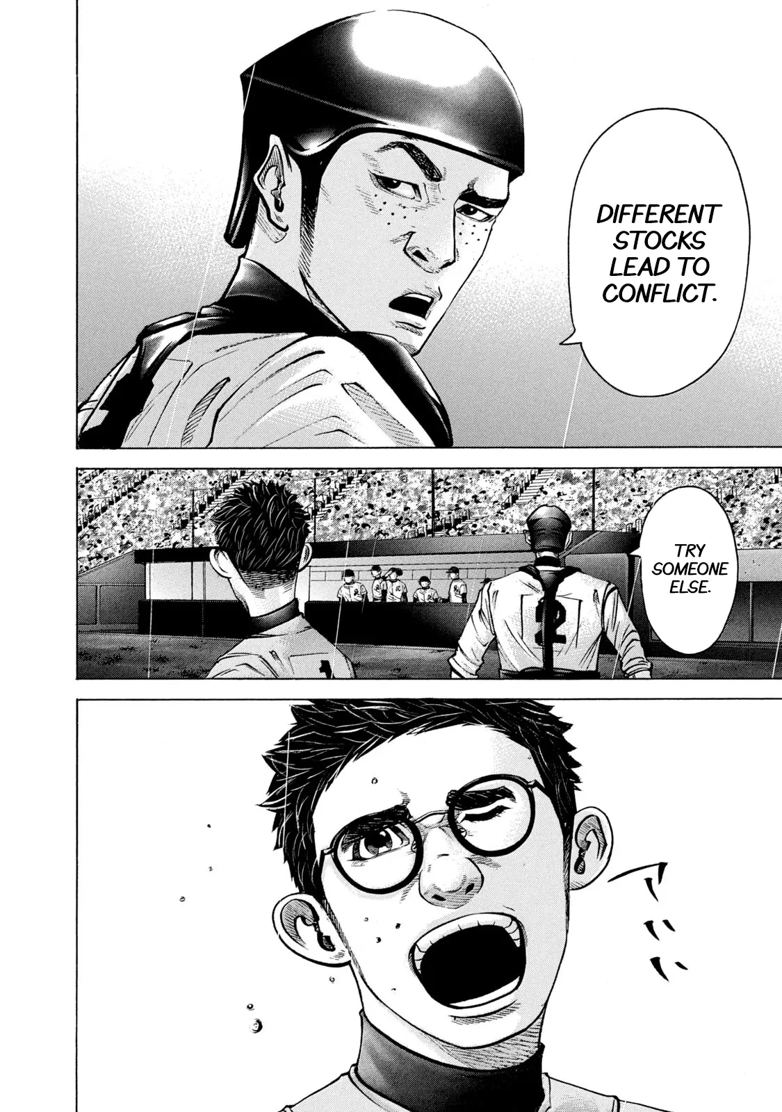 Manga page 9