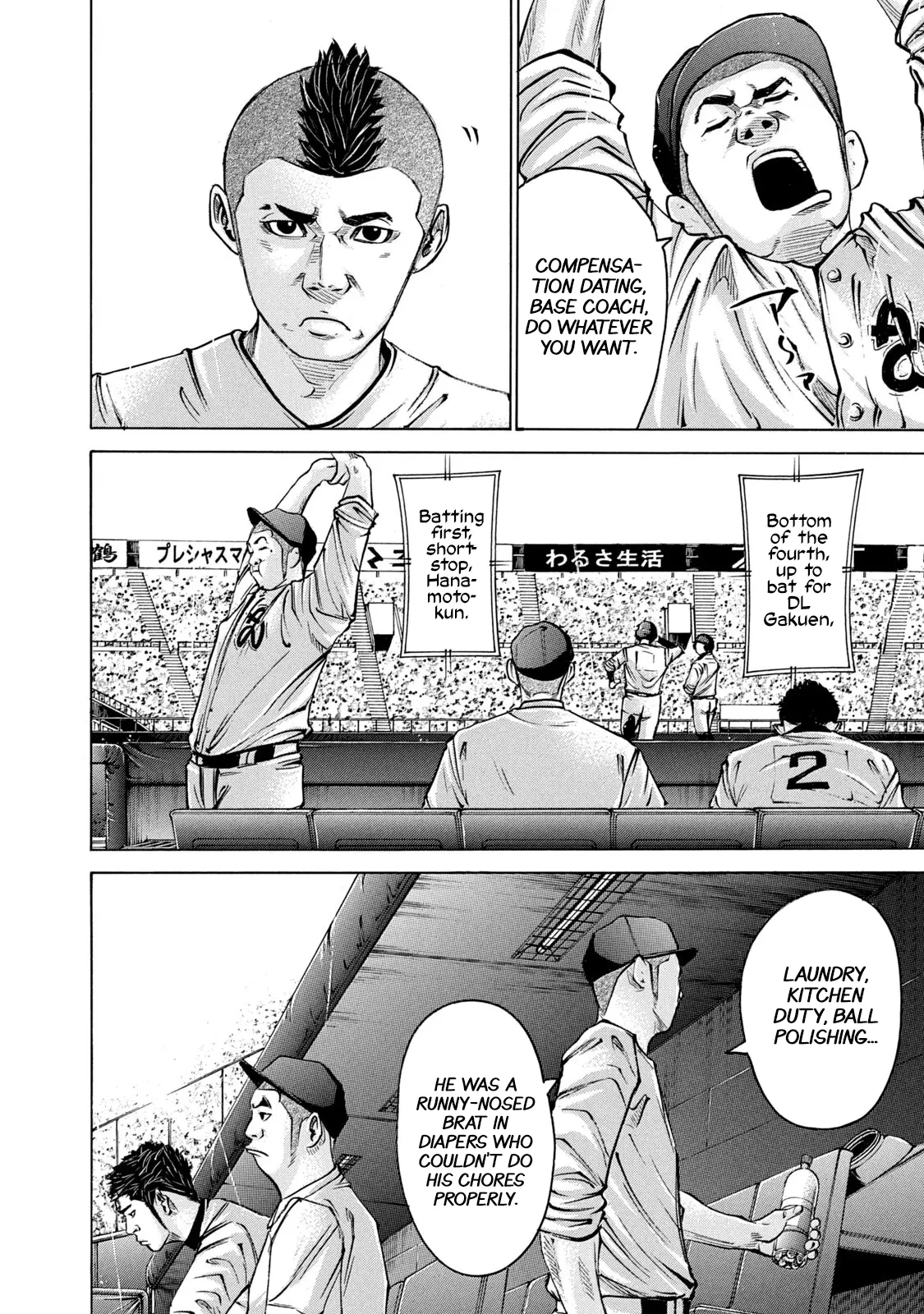 Manga page 13