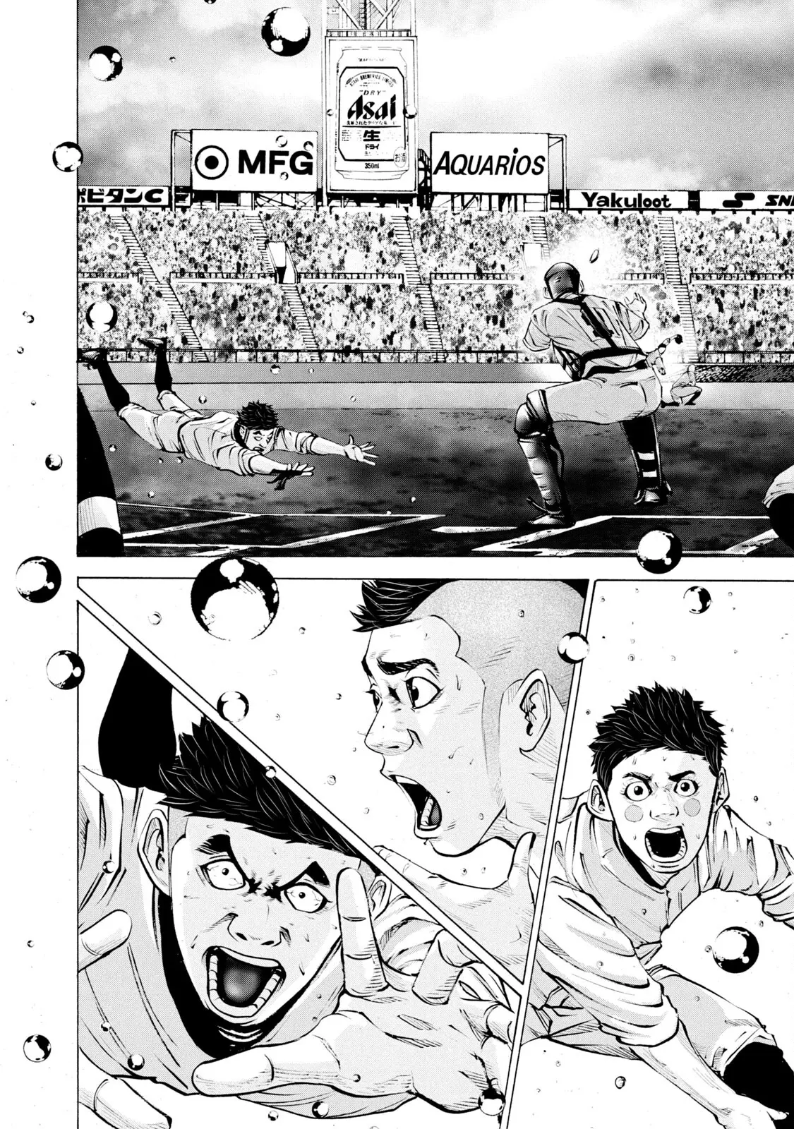 Manga page 16