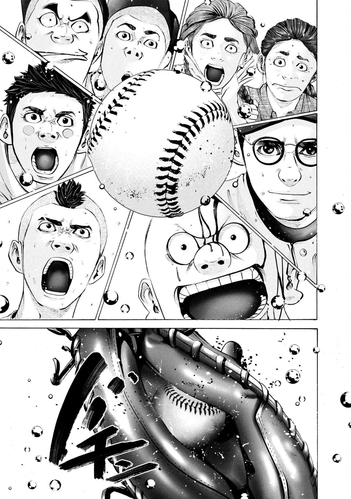 Manga page 17