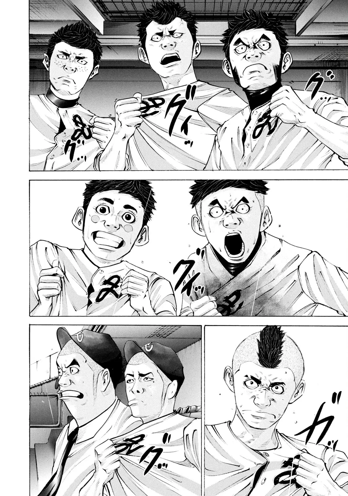 Manga page 13