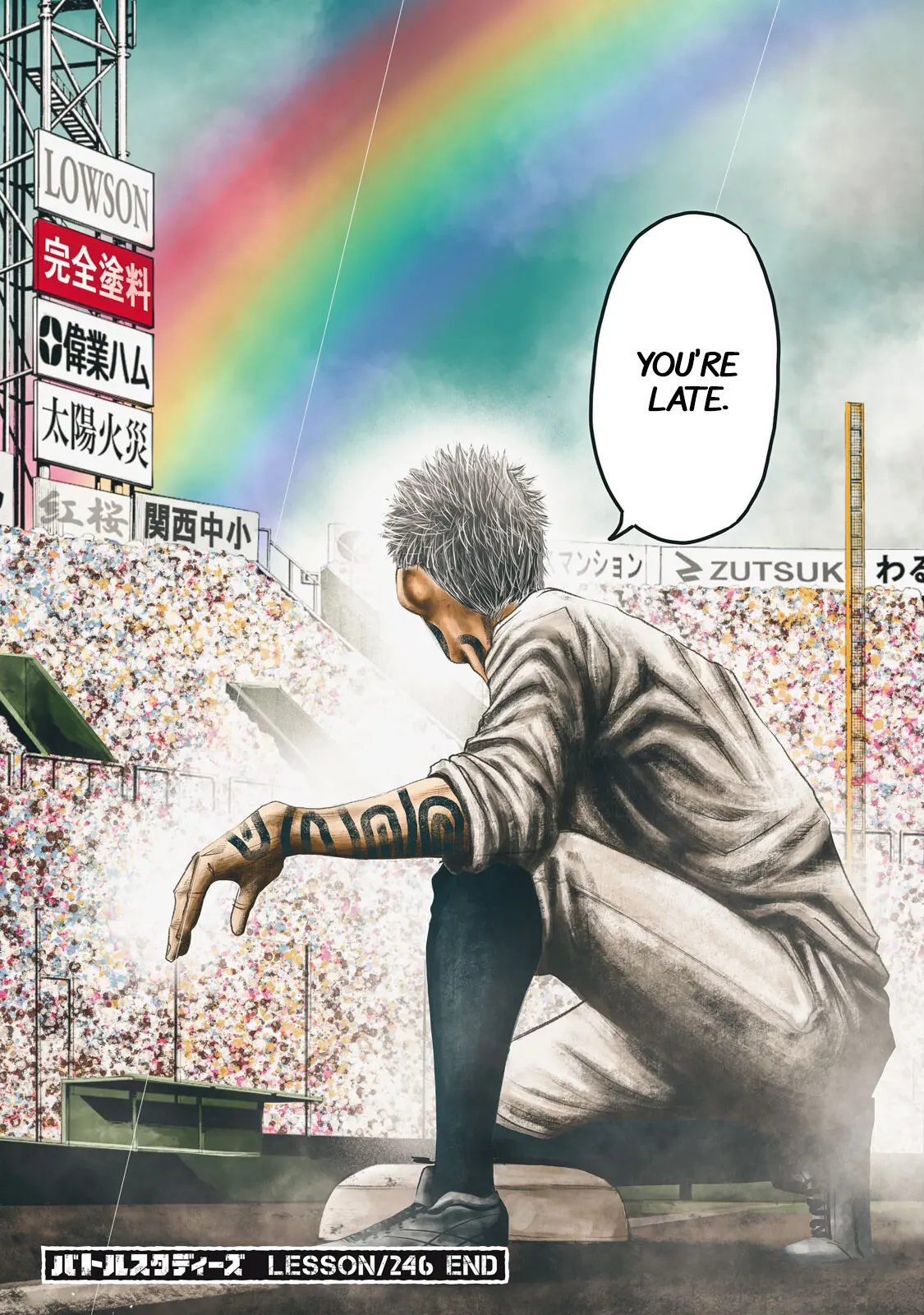 Manga page 17