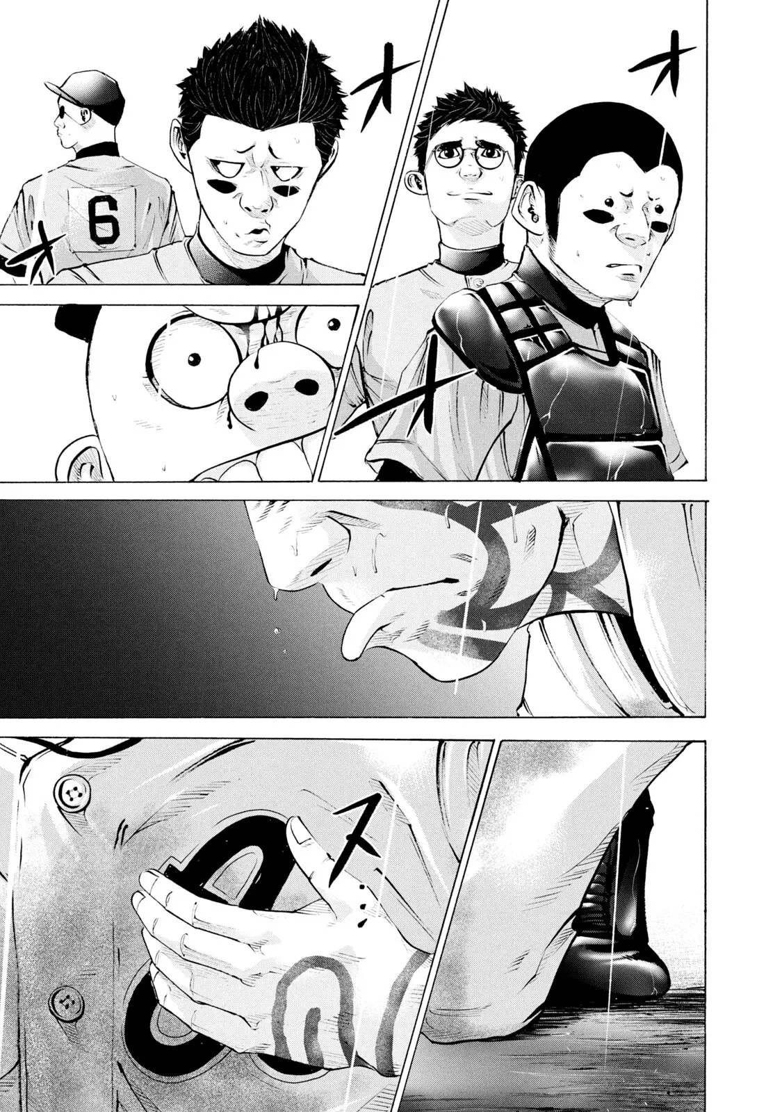 Manga page 11