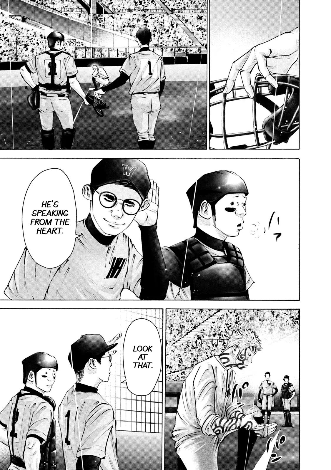 Manga page 14