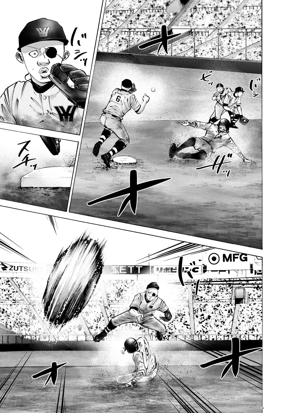 Manga page 14