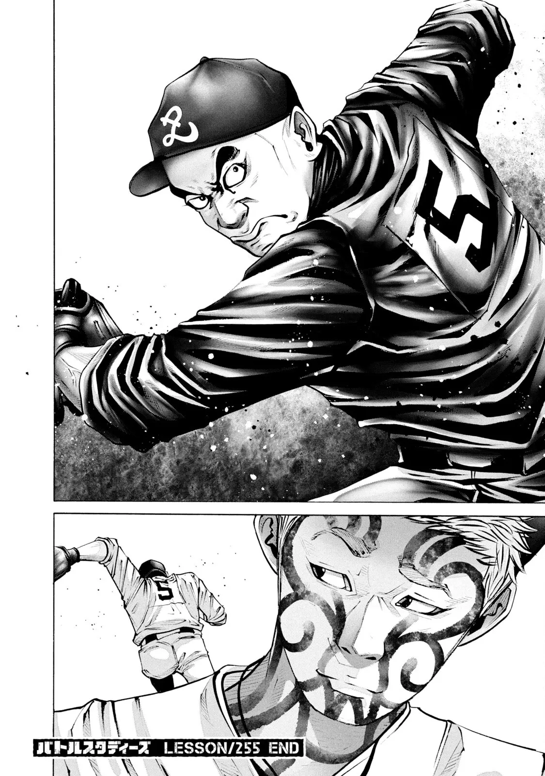 Manga page 19