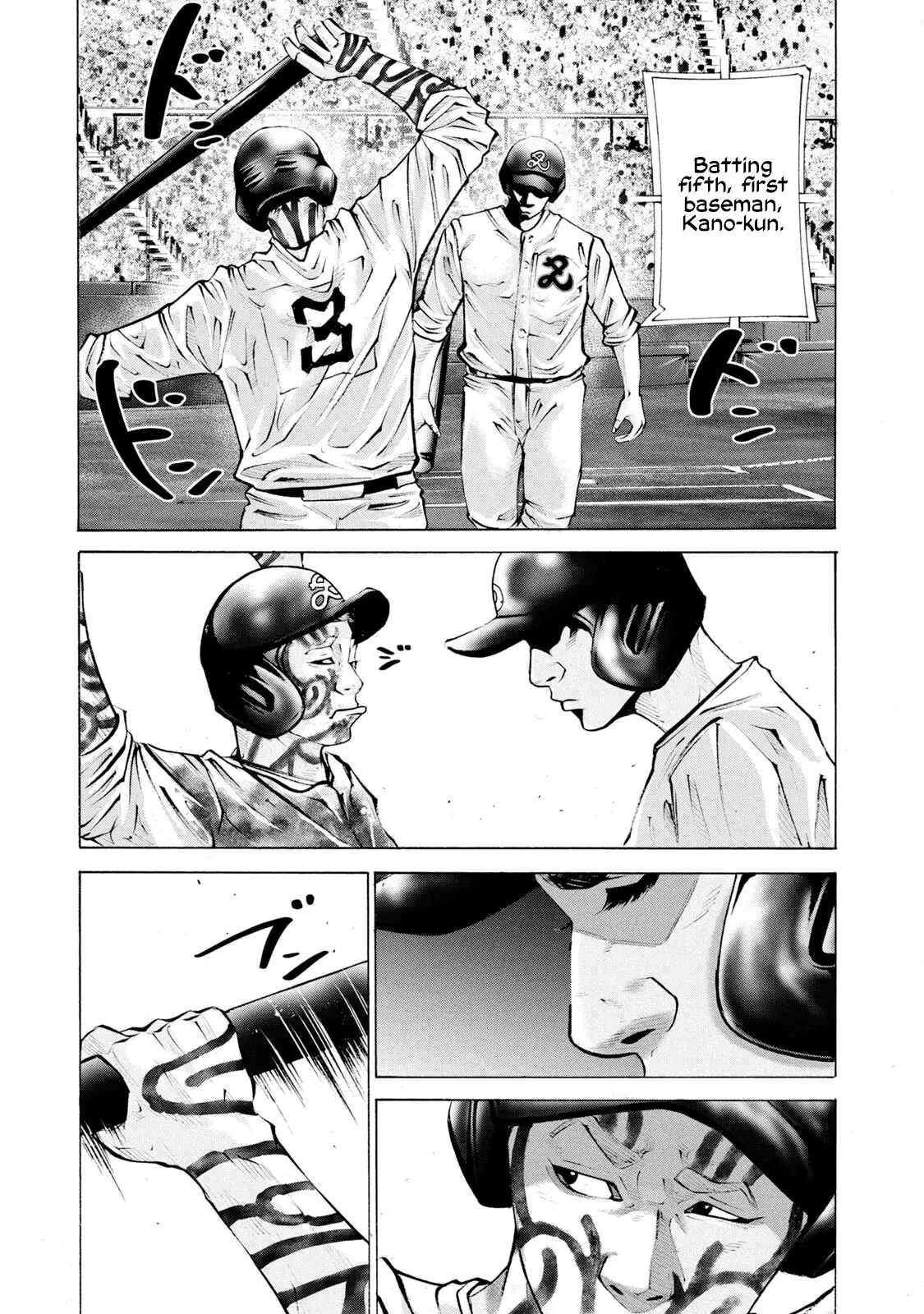 Manga page 4