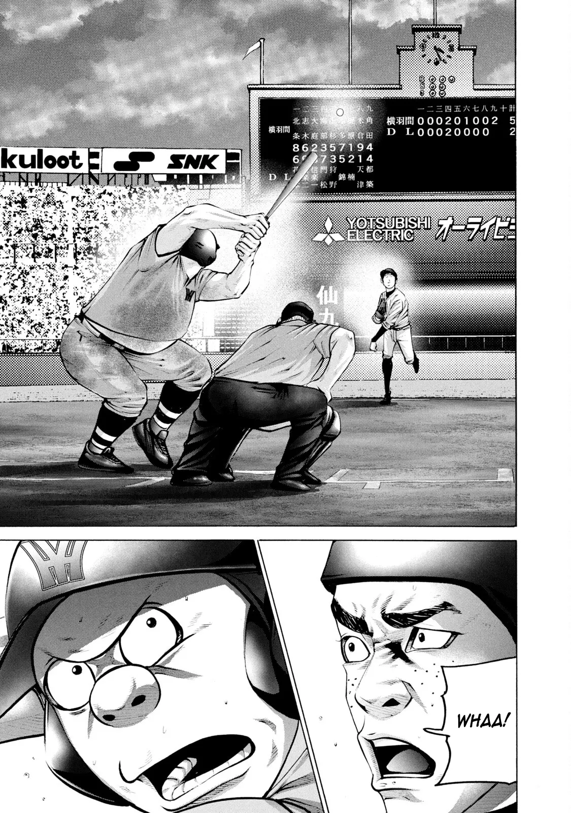 Manga page 14