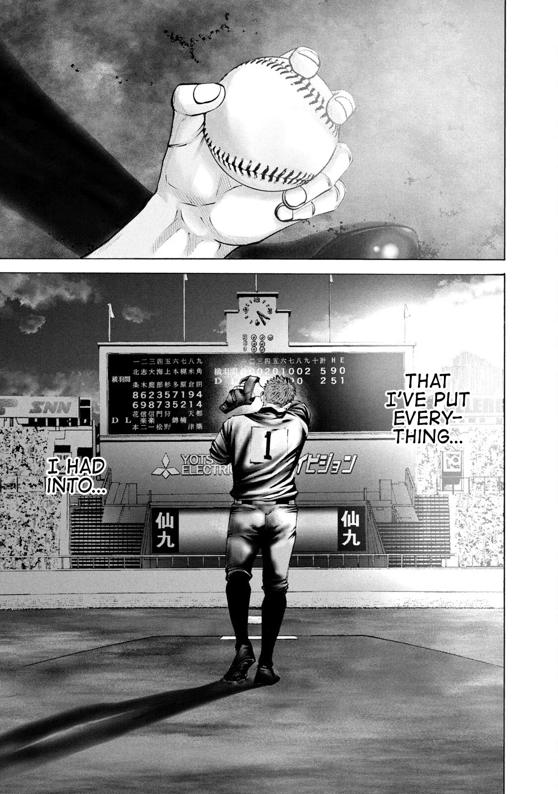 Manga page 8