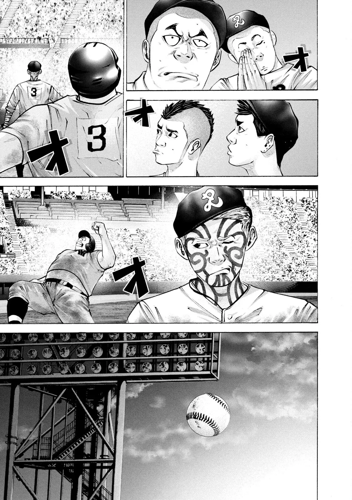 Manga page 11