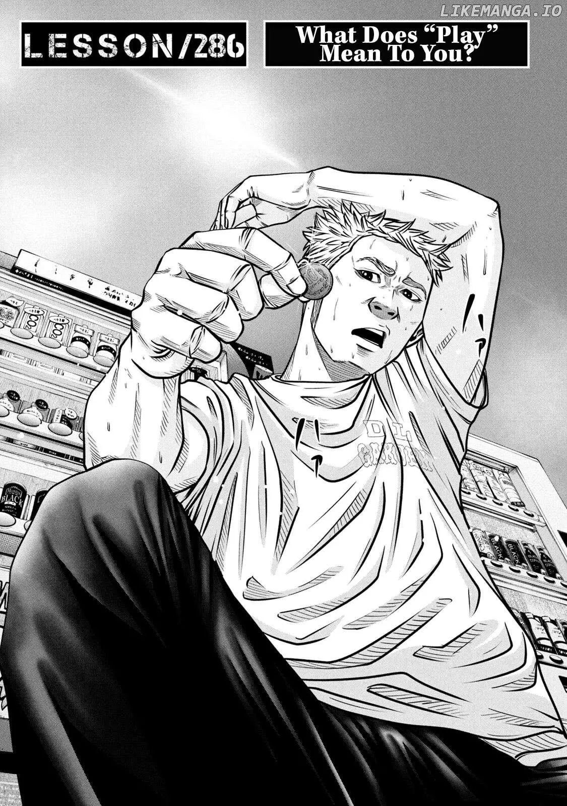 Manga page 3
