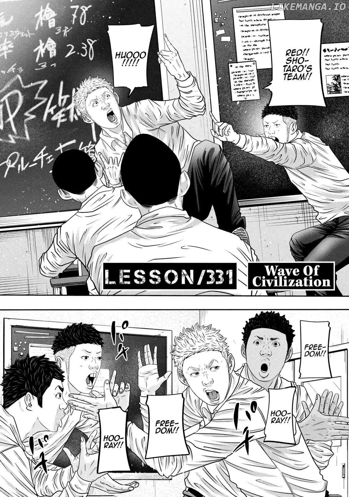 Manga page 3