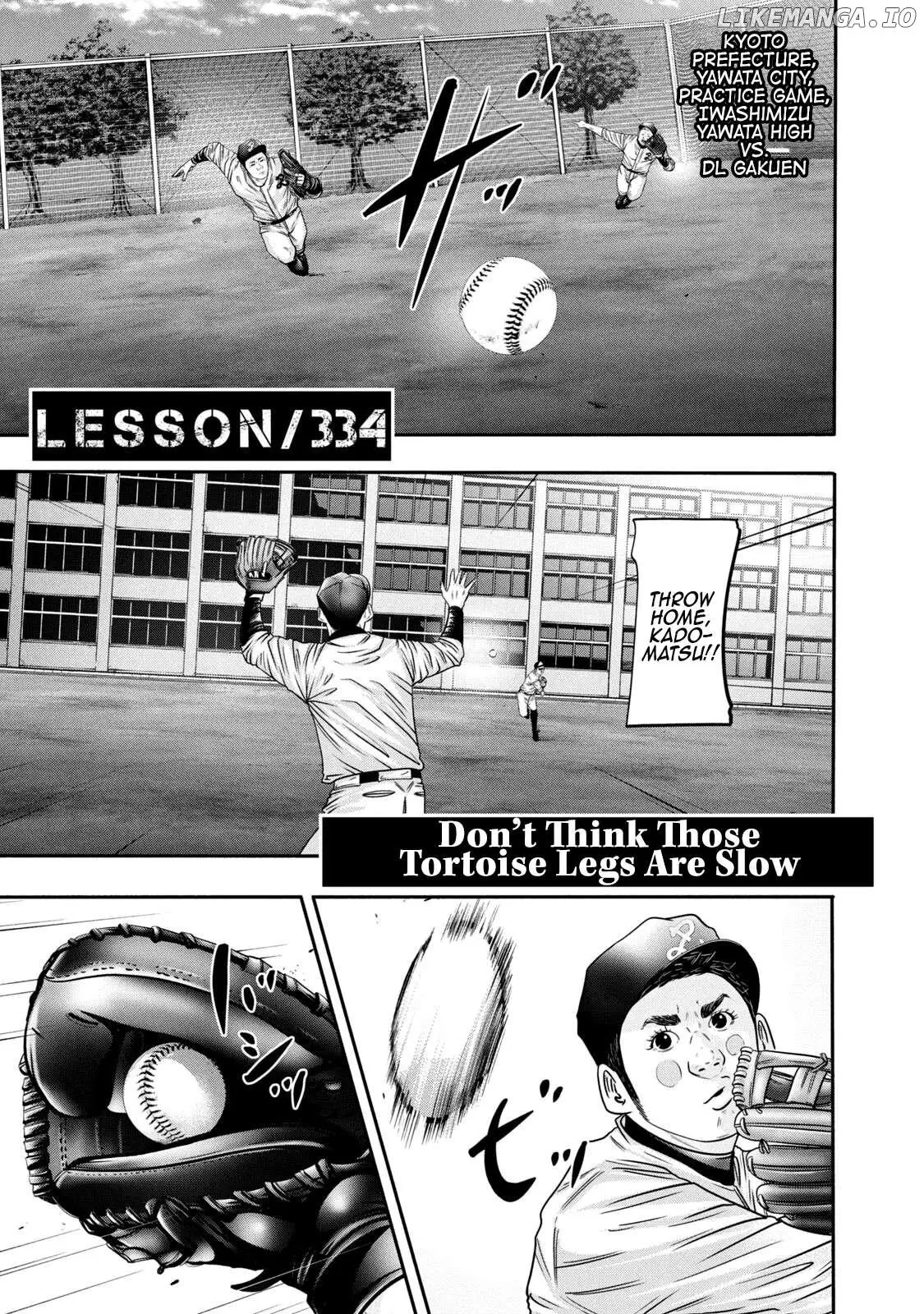 Manga page 6