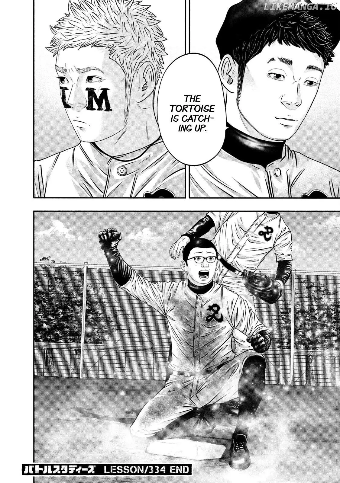 Manga page 23