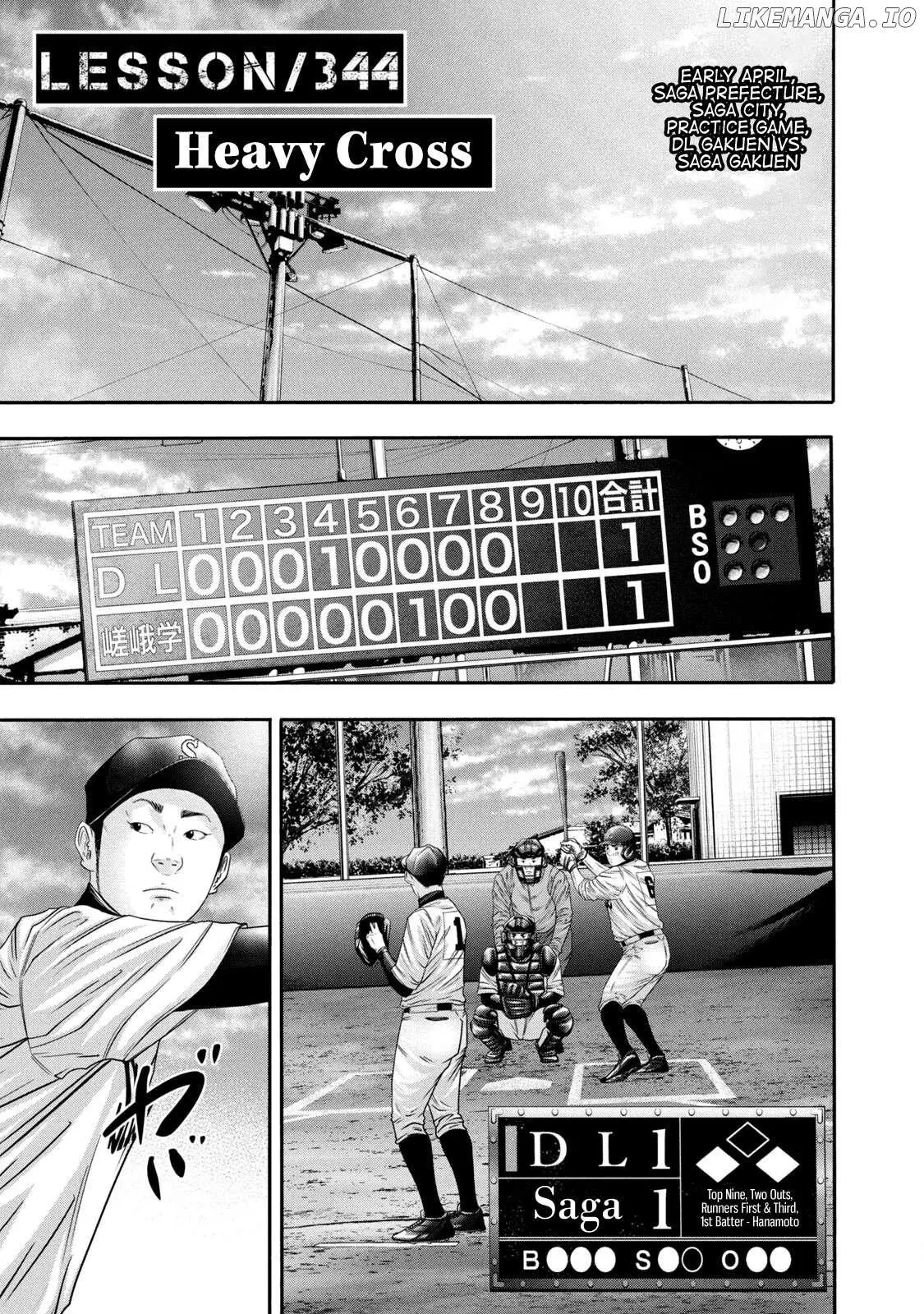 Manga page 6