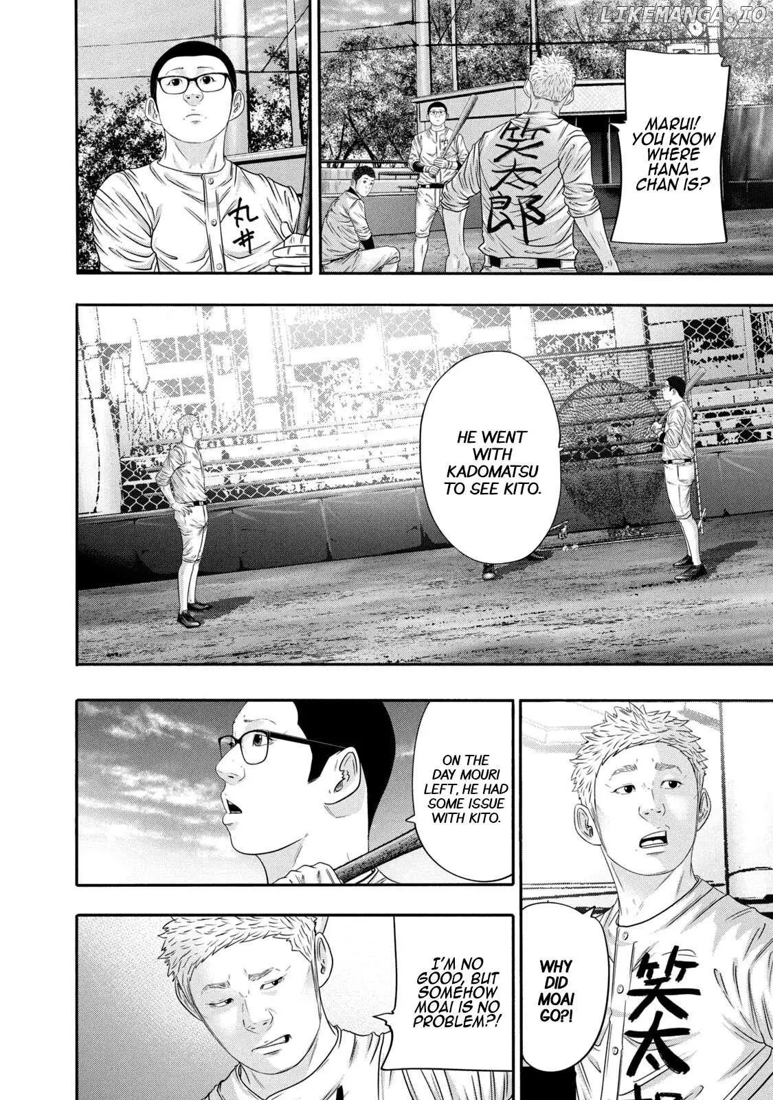 Manga page 4