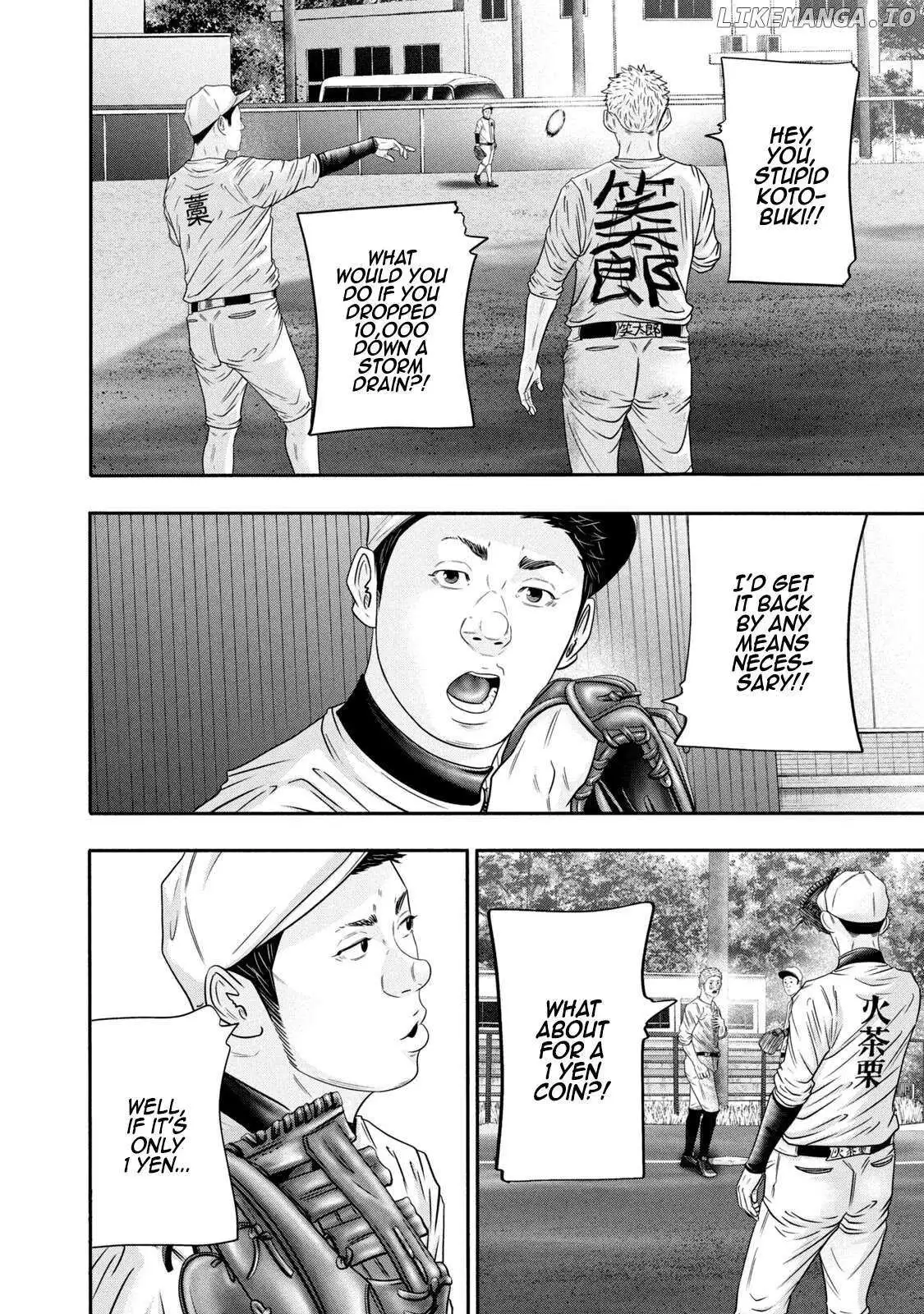 Manga page 14