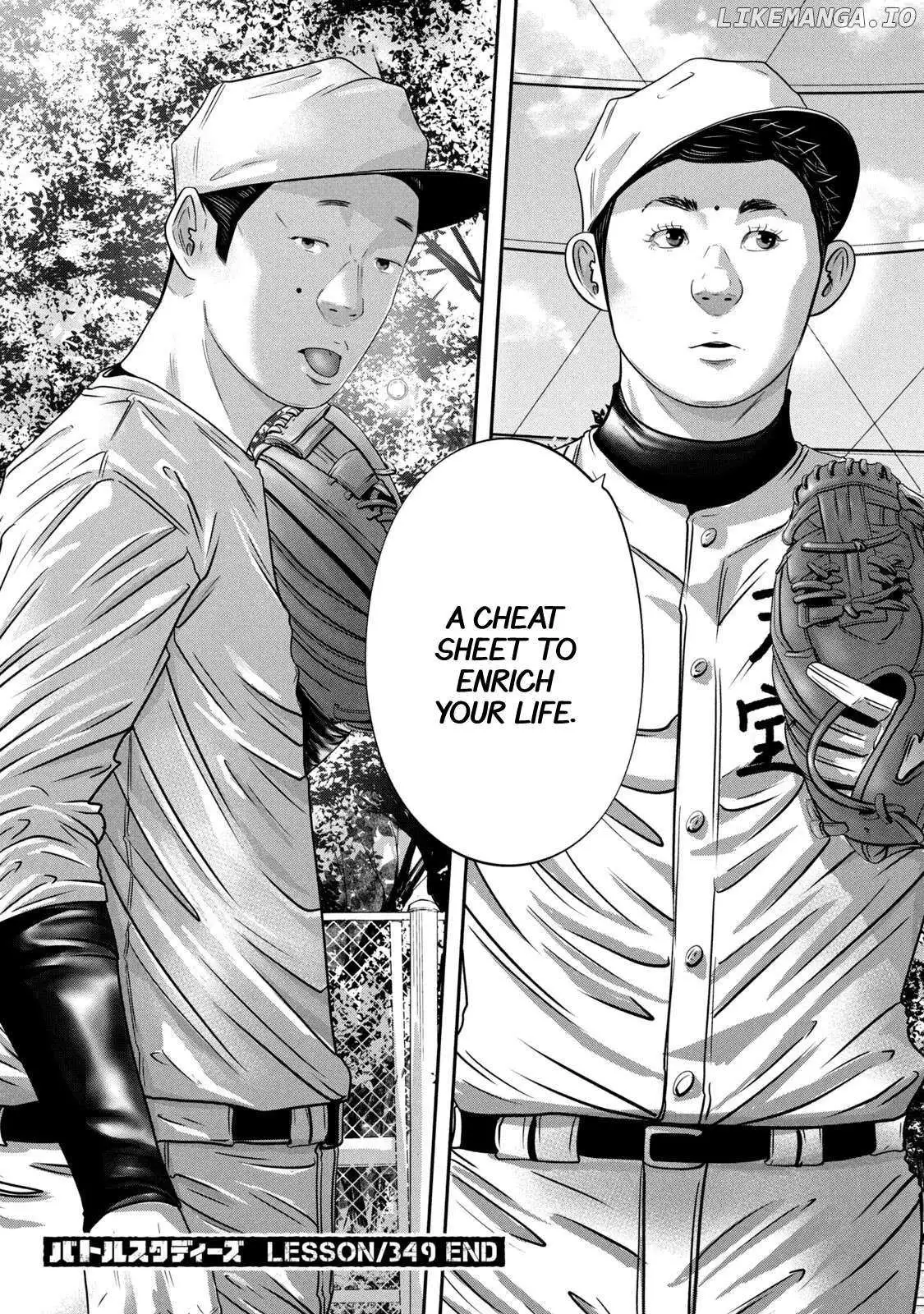Manga page 18
