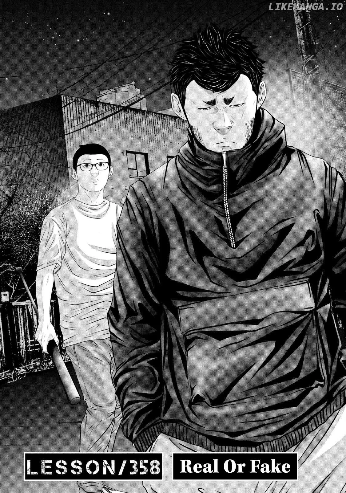 Manga page 2