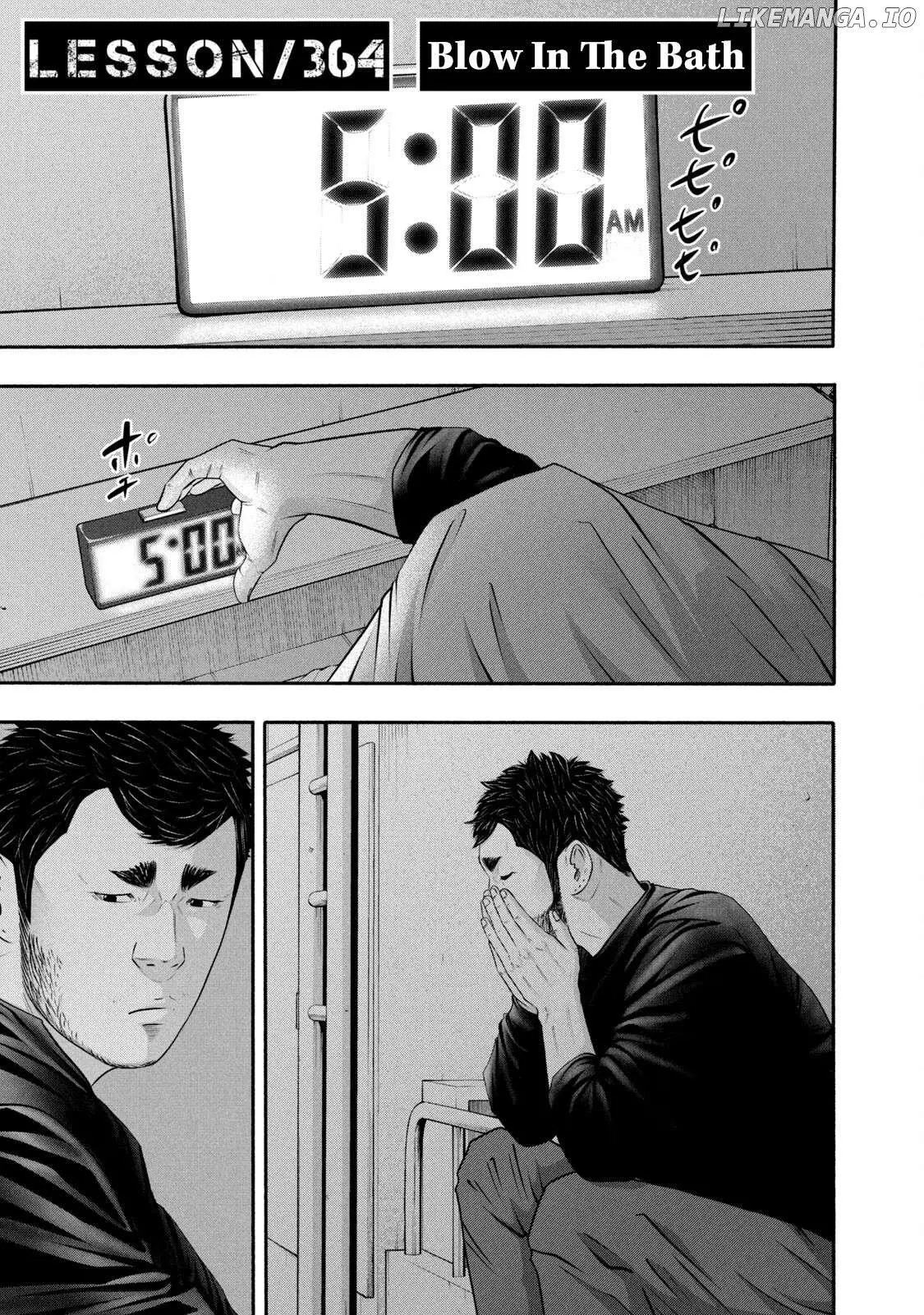 Manga page 6