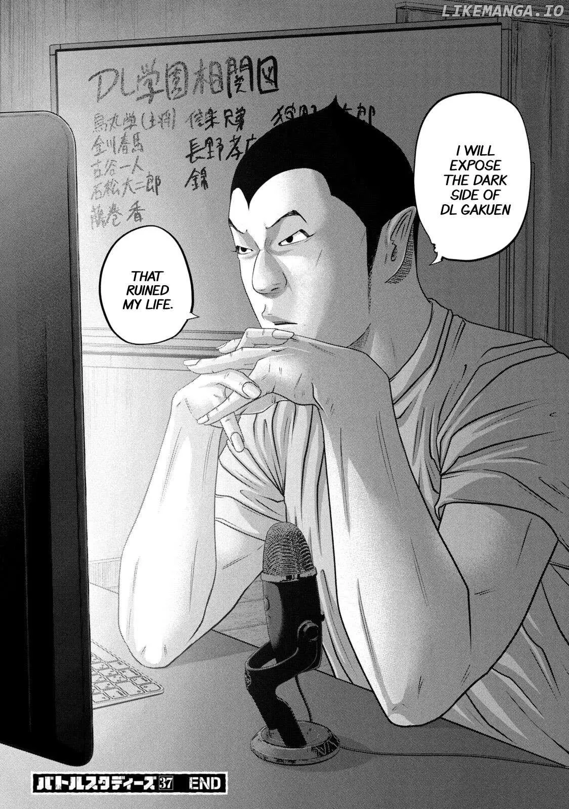 Manga page 17