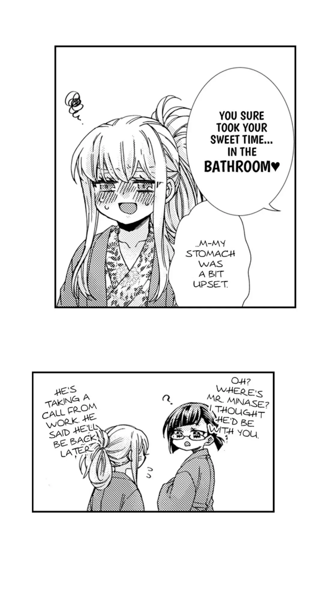 Manga page 12