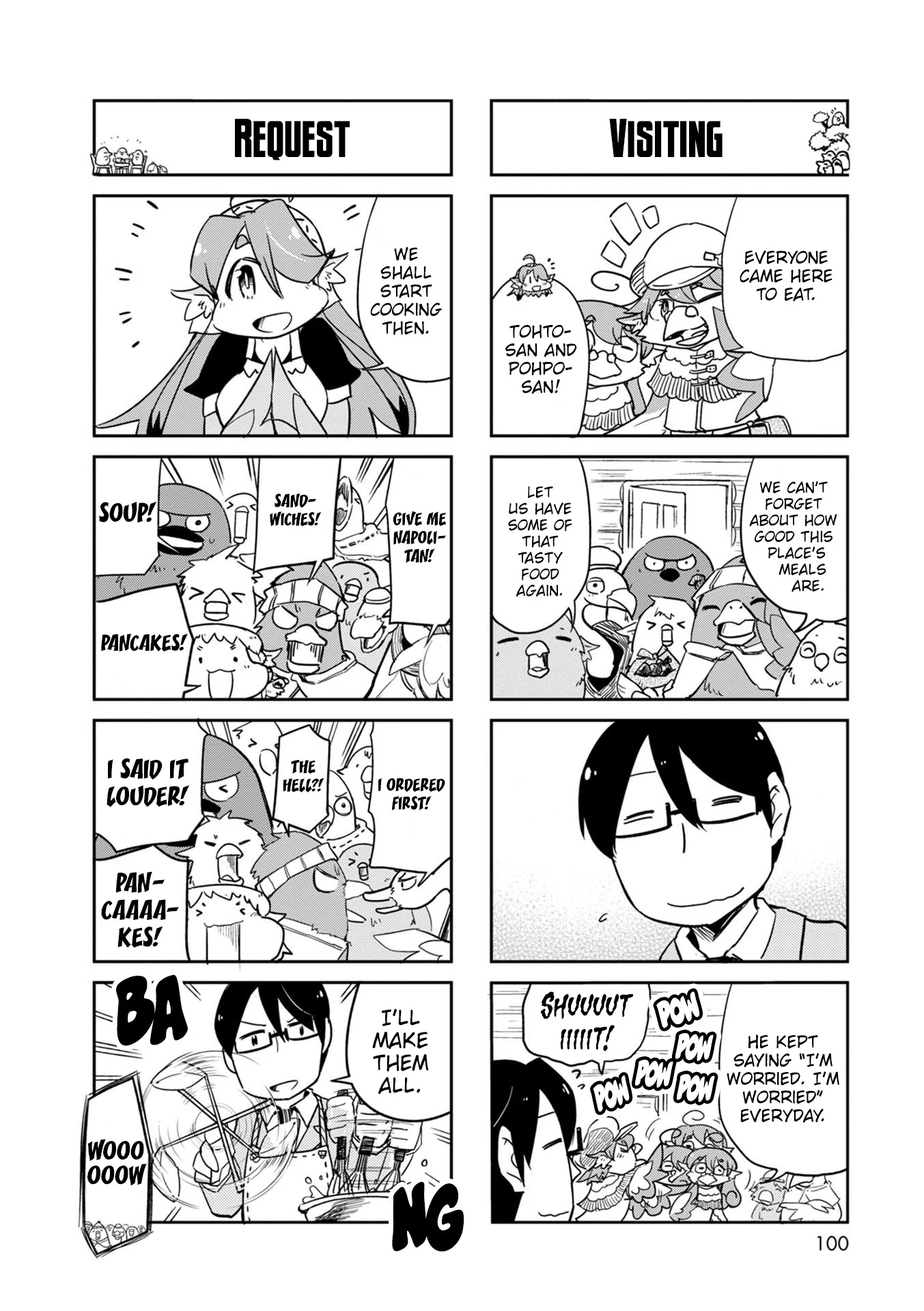Manga page 5
