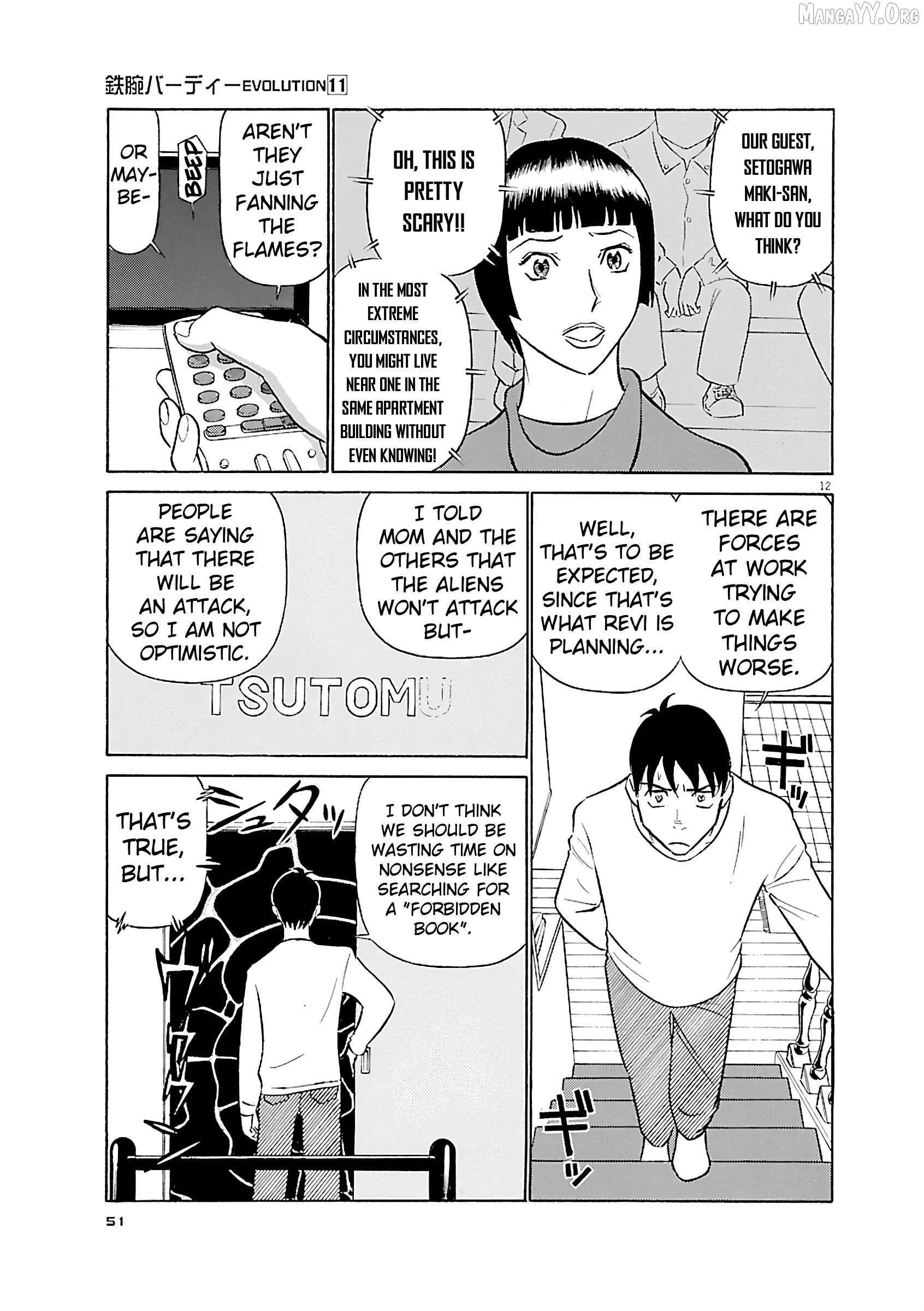 Manga page 12