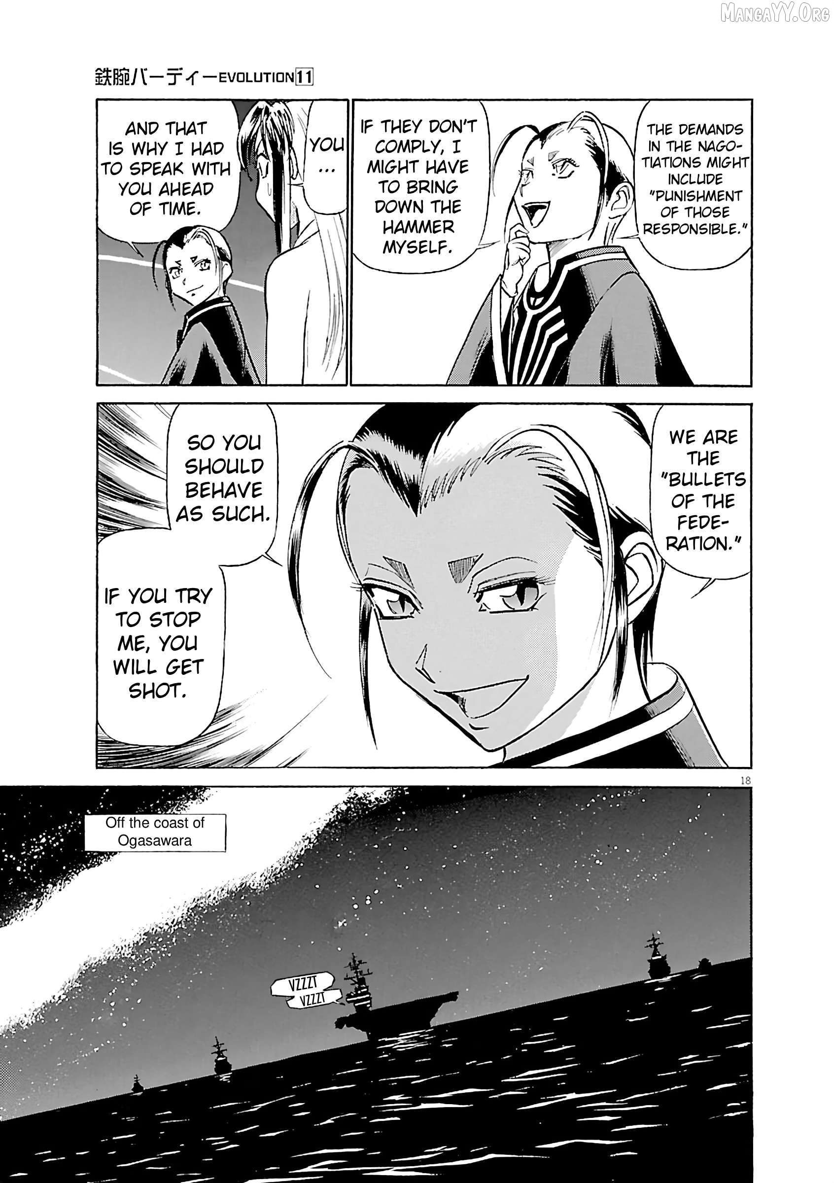 Manga page 18