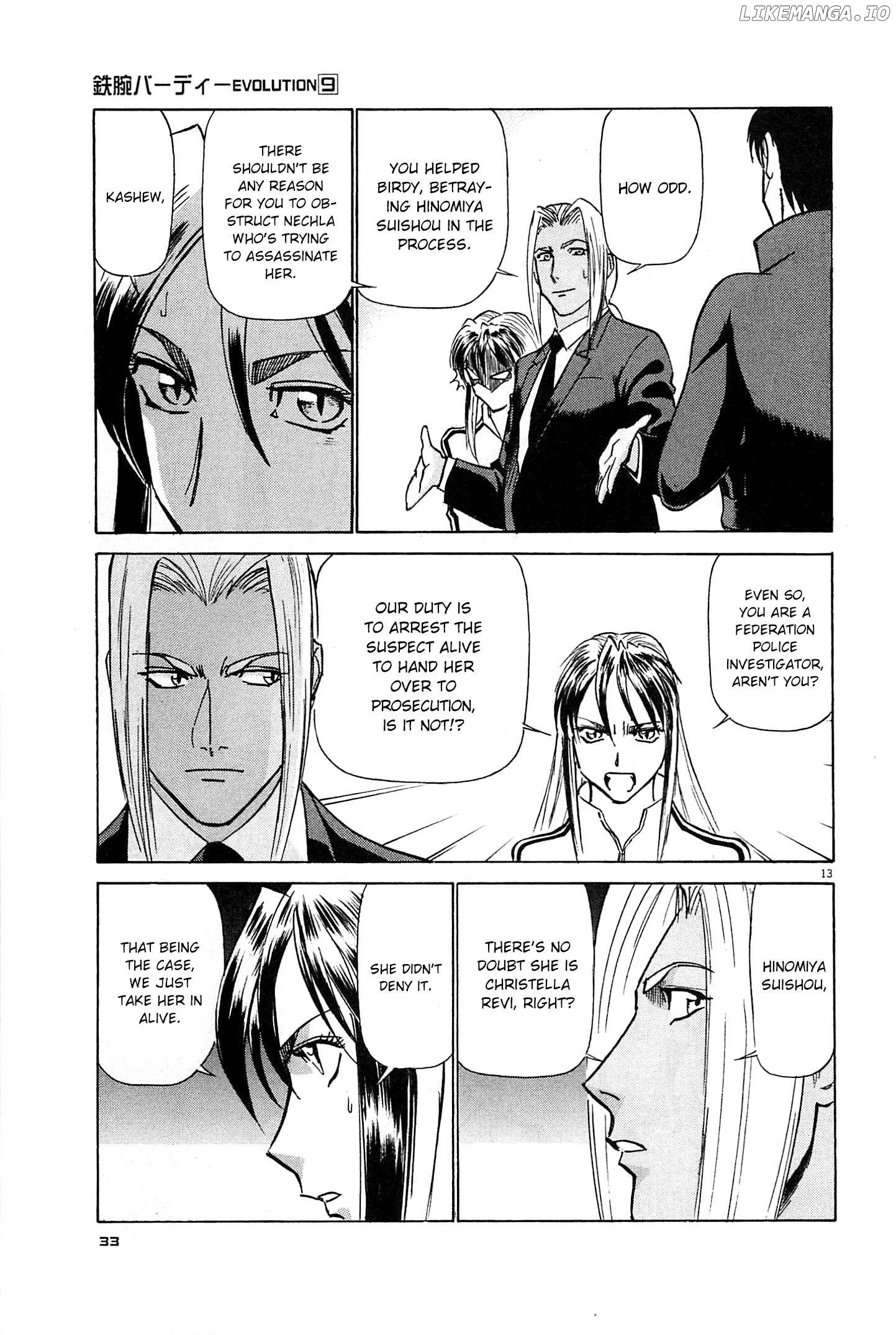 Manga page 12