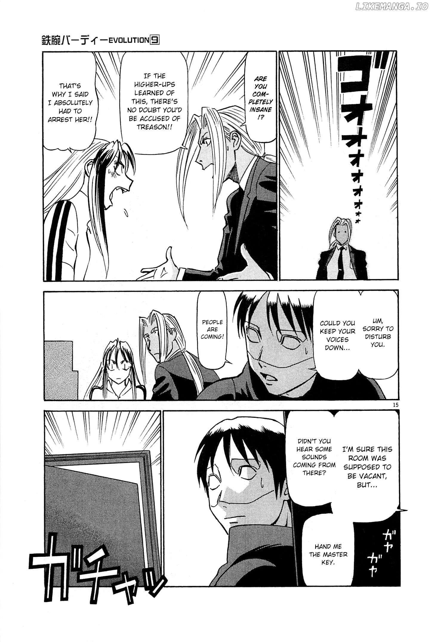 Manga page 14